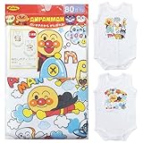 【2枚組】【本体綿100％】ANPANMAN アンパンマン 袖なしボディスーツ 男の子-サックス◇80cm