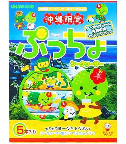 Amazon | UHA味覚糖 [公式] ぷっちょスティック サワー 沖縄パイン味