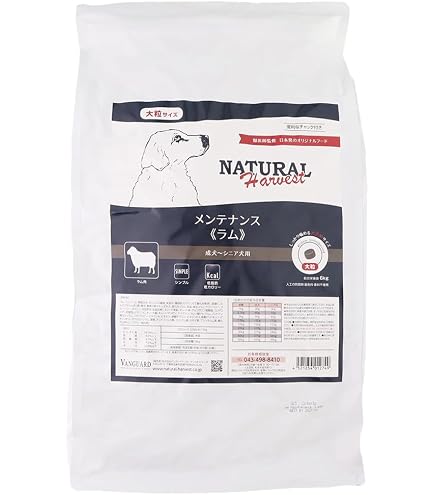 Amazon.co.jp: ナチュラルハーベスト メンテナンススモール ラム 6kg