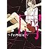 屑 ～Female～