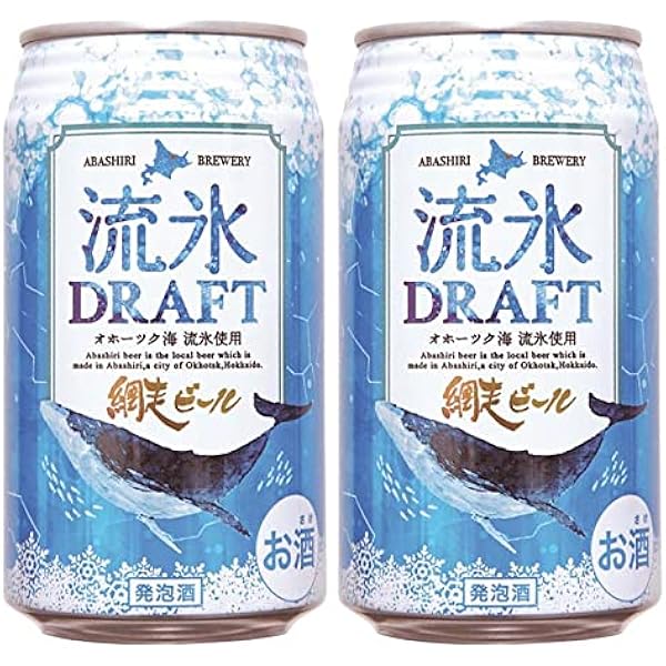 網走ビール 流氷ドラフト 350ml×24本 Amazon.co.jp: 網走ビール 流氷ドラフト(缶)24本セット〔350ml