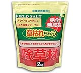 除草剤(除草材) 安全性の高い無農薬タイプ 2kg