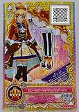 アイカツオンパレード ドリームストーリー 第2弾 LPR フォースターラグジュアルブーティ OD2-5
