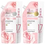 パンテーン ミセラー シャンプー&コンディショナーセット 600mL+600g 詰め替え特大 ピュア&ローズウォーター