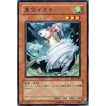 Amazon.co.jp: 遊戯王カード ガード・ドッグ(ノーマル) ENEMY OF