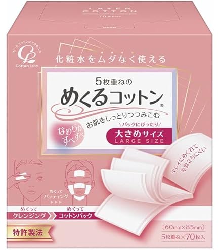Amazon | 小林製薬 オードムーゲ めくれるふきとりコットン (4枚重ね