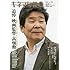 「キネマ旬報 2018年6月上旬特別号（追悼・高畑勲） No.1780」