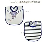 kinokoo ベビー　よだれかけ　エプロン　両面着可能　食事用エプロン　スナップ サイズ調整可能　コットン男の子女の子　出産お祝い　ギフトかわいい大きい よだれかけ スタイ男の子　スタイ女の子　ボー
