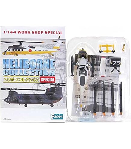 Amazon | 【8SET】 エフトイズ 1/144 ヘリボーンコレクション Vol.3 全