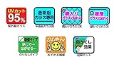 リンテックコマース ガラスメイト 貼ってはがせる省エネ目かくしシート 92cm×90cm カレイドスコープ HGJ-02M