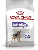 ロイヤルカナン CCN ミニステアライズド 2kg（避妊・去勢犬用 小型犬専用 成犬〜高齢犬用）
