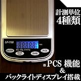 デジタルポケットスケール/精密秤0.01ｇ単位☆PCS機能付デジタル計量器