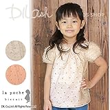 (ラポシェビスキュイ) La poche biscuit半袖Ｔシャツ/ 夏 110 ピンク