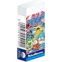 Amazon | ショウワノート ポケットモンスター 消しゴム 750277