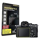 【 究極の0.2mm強化ガラス 】 ORMY 液晶保護ガラス 液晶プロテクター 液晶保護フィルム SONY α7SIII / α7RIV / α7III / α7RIII / α9 / α7SII / α7RII 用 【日本製旭硝子製材料】【超高硬度9H】【高透過率】