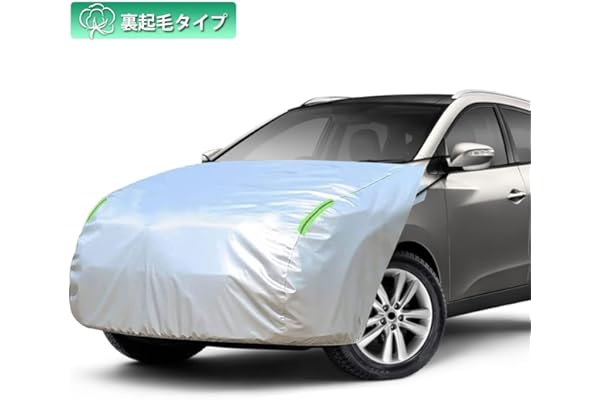 Amazon Co Jp 売れ筋ランキング 車体カバー の中で最も人気のある商品です