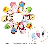 ベビー ソックス かわいい 赤ちゃん 靴下 すべり止め加工 かわいい動物 ツメ切りセット (ゾウ)