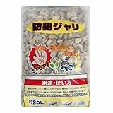 昭光物産 防犯ジャリ ミックス