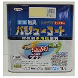 水性バリューコート 10L アイボリー
