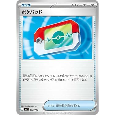 Amazon.co.jp 最新リリース: undefined の新着ランキングです。