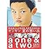 ヤンヤン 夏の想い出 (DVD)