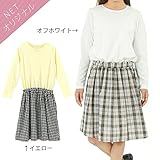 dolcina(ドルチーナ) 【ママ】ドッキングワンピース (フリ－) キムラタンの子供服 (33749-171a) オフホワイト フリ－