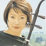 �A�C�E�E�B�b�V���`���(WO YUAN)�`