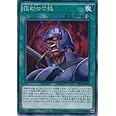 遊戯王OCG 狂戦士の魂 レア CPL1-JP007-R 遊戯王アーク・ファイブ [コレクターズパック 伝説の決闘者編]
