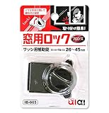 aiai 窓用ロック ブロンズ IB-65