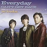 Everyday/CAN'T GET BACK(初回盤A)
