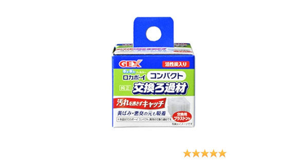 Amazon ジェックス Gex ロカボーイ コンパクト交換ろ過材 ジェックス フィルター 通販