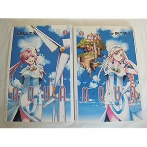 AQUA アクア コミック 全2巻完結セット（コミックセット）