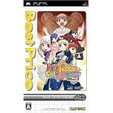 フェイト/タイガーころしあむ Best Price! - PSP