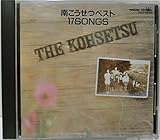 �삱�����x�X�g 17SONGS