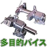 Sea the Stars　角度調整可能！多目的バイス