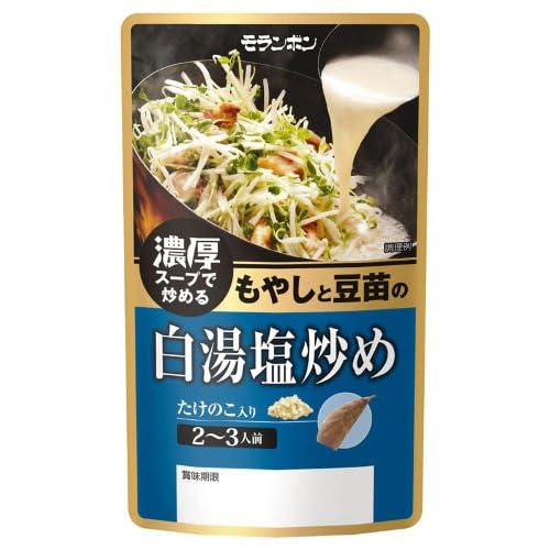 モランボン もやしと豆苗の白湯塩炒め