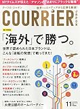 COURRiERJapon 2015年 11 月号 [雑誌]