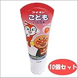 ライオンこどもハミガキ いちご(ライオン) 40g　×10個セット