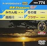 �e�C�`�NDVD�J���I�P ����Station W