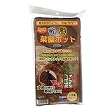 フォレスト 断熱菜園ポット ブラウン