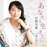 ���Ȃ��Ɛ�������