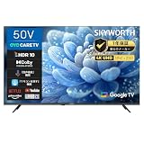SKYWORTH テレビ 50インチ 4K対応 UHD 液晶 地上波対応 Googleテレビ ネット動画 スマートテレビ 低ブルーライト ダブルチューナー 外付けHDD 裏番組録画 Bluetooth 目に優しい 50型 50G6600H スカイワース