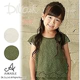 (エマーブル) AIMABLE半袖Ｔシャツ/夏 110 カーキ