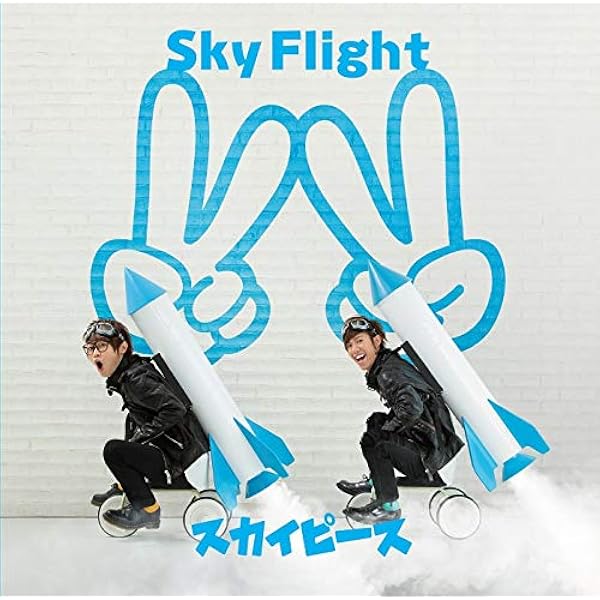 Amazon.co.jp: ピースピース (通常盤): ミュージック