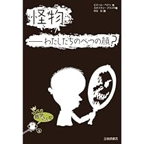 【中古】 なぜ世界には戦争があるんだろう。どうして人はあらそうの？/岩崎書店/ミリアム・ルヴォー・ダロンヌ Amazon.co.jp: なぜ世界には戦争があるんだろう。どうして人は