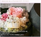 【フラワー プレゼン】枯れないお花プリザーブドフラワーの サプライズフラワーボックス♪　パステルピンク 誕生日プレゼント 記念日 女性 彼女お祝い