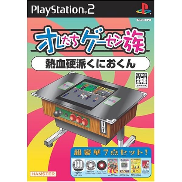 Amazon | オレたちゲーセン族 クレイジー・クライマー | ゲーム