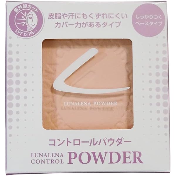 ルナレーナ　コントロールパウダー オークルパープル コントロールパウダー | ルナレーナ化粧品