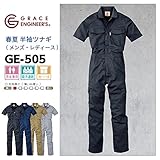GRACE ENGINEERS（グレースエンジニアーズ） 吸水速乾性 半袖 ツナギ GE-505 色:Charcoal Gray サイズ:LL