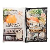 讃岐の銘店 おすすめの2店2食 バカ一代 釜バターうどん 池上製麺所 釜たまうどん〔各1袋〕 ポスト投函便配送 讃岐の銘店 おすすめの2店2食 バカ一代 釜バターうどん 池上製麺所 釜たまうどん〔各1袋〕 ポスト投函便配送